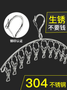 Multi-Purpose 304 Stainless Steel Sock Drying Rack Baby Sock Clip Clothesline Holder Home Dormitory Use Multi-Clip Drying Rack