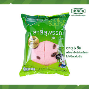 สาลี่กลิ่นนมแมว 1 แพ็ค - เอกชัยสาลี่สุพรรณ ขนม ของฝาก