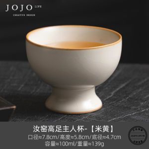 JOJOS L Personal Tea Cup Ceramics Gongfu Tea Set Water Cup Chinese Style Vintage Tea Utensils for Living Room