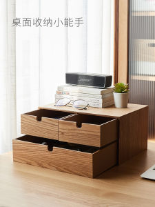 กล่องเก็บของสำหรับโต๊ะทำงาน กล่องเก็บของแบบลิ้นจี่ กล่องเก็บของสำนักงาน ความจุขนาดใหญ่ ชั้นวางของ กล่องเก็บของแบบญี่ปุ่น กล่องเก็บของสำหรับใช้ในบ้าน