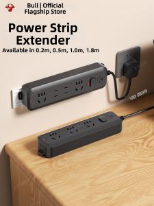 Bull | Multi-port Thin Extension Socket