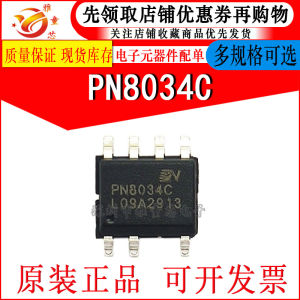 PN8034C Chip Điện Nguồn Hiệu Suất Cao Không Cách Ly Hiệu Suất Cao Mới Nguyên Bản Chip Điện Tử Chip Tích Hợp