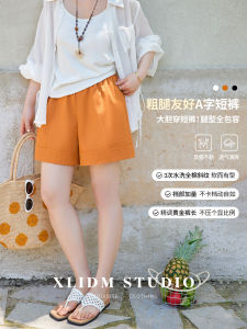 Summer Breathable Cotton A-line Flare Shorts Slim Fit
