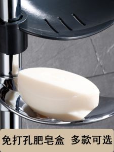 Bathroom Shower Rod Soap Box Draining Storage Rack Soap Dish Shower Room Fragrance Storage Container No Drilling Required