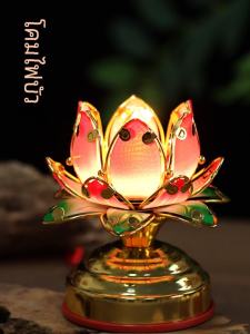 Lotus Lanterns Buddhist Altar Lighting HongHua Offering Lights River Lanterns Spirit Tablet Supplies Guanyin Lamp Decoration