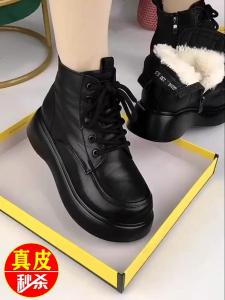 Giày Bốt Đi Tuyết Mùa Đông Đế Dày Lót Lông Cừu Cho Nữ Giày Bốt Da Thường Đế Cao Su Chống Thấm Nước