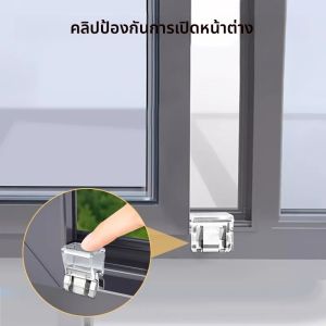 ตัวล็อคหน้าต่างบานเลื่อนแบบหนัก 6 ชิ้น คลิปยึดมุ้งลวด คลิปยึดรางหน้าต่างเพื่อความปลอดภัย ปลั๊กนิรภัยสำหรับหน้าต่างมุ้งลวดและประตู