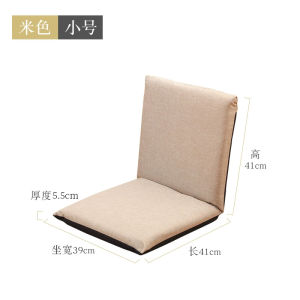 โซฟาญี่ปุ่นสไตล์ลำลองแบบไม่มีขาสำหรับนอนบนดาดฟ้า ที่นั่งแบบมีพนักพิง โซฟาญี่ปุ่นสไตล์ยูนิคอร์นแบบลำลอง โซฟาญี่ปุ่นแบบลำลอง