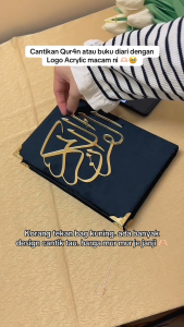 Logo Kalimah Quran Buku Diari Notebook Acrylic Akrilik Gold Emas Silver 3 Color Available 2MM Custom Ukir Nama Door Gift