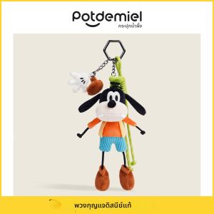 Potdemiel | Mickey Goofie Plush Keychain Backpack Charm