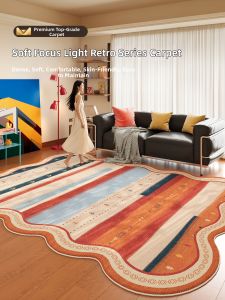 ZHIBAIJIA | Dopamine Colorful Retro Ethnic Style Waterproof Carpet