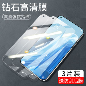 Applicable to Opporeno7pro Tempered Film Reon7se Mobile Phone Reno7 Full Screen Rone Anti-Peep Film Opopreno Peep-Proof Oppo Drop-Resistant Opooreno Film Opp0pp0 Poreno5g