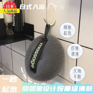Japanese-Style Loofah Men Special High-End Long-Term Use Super Soft Bath Mesh Sponge Bath Gadget Thick Foaming