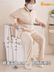 Toilet Handrail Adjustable Seat Riser With Armrests Non Slip Support Frame For Elderly And Pregnant