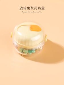 【SG】Mini Portable 4 In 1 Travel Pill Box with Safe Material Moisture Proof Small Pill Case Medicine Storage Box Medicine Organizer Case for Purse Pocket