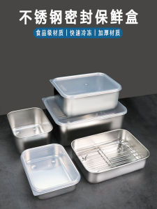สแตนเลส 304 ชามสี่เหลี่ยมพร้อมฝาปิดสําหรับห้องครัวตู้เย็นตู้แช่แข็งเก็บอาหารกล่องอาหารกลางวัน