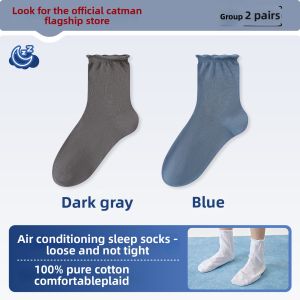 MiiOW | Loose Non-Binding Cotton Sleeping Socks