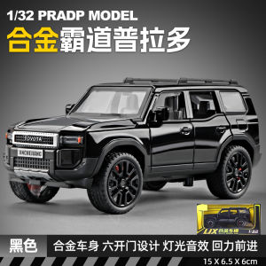 Toyota Land Cruiser 200 Series Model Car Bán Búp Bê Cho Trẻ Em Xe Đạp Mô Phỏng Hợp Kim Đường Trường Đồ Chơi Cho Bé Trai