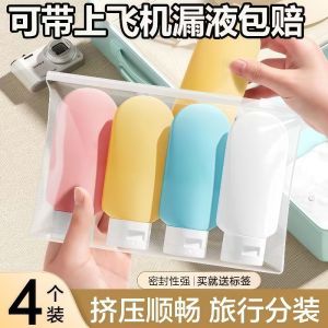 Portable Travel Cosmetic Sample Bottles Tube Filling Pump for Facial Cleanser Shampoo Body Wash Liquid Dispenser Empty Bottles