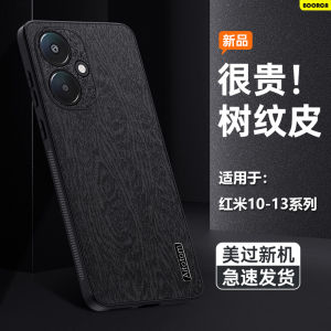 Boorca Frosted Silicone Phone Case for Redmi 13C 5G 4G 14C 13R 12C Full Protection Anti-Fall Treebark Pattern Business Style