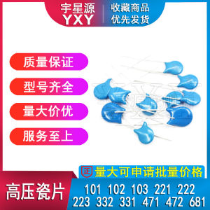 Máy Phát Điện Áp Cao Bằng Sứ 1KV2KV 3KV 101 102 103 221 222 331 471 472 681 Phụ Kiện Điện Tử Không Có Nguồn