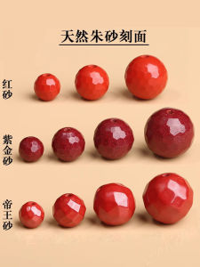 ลูกปัดทรายแดงธรรมชาติคุณภาพสูงทรายแดงจักรพรรดิทรายทองสีม่วงทรายแดงแกะสลักพื้นผิวลูกปัดกระจายสำหรับผู้ชายและผู้หญิงสร้อยข้อมือสร้อยคอลูกปัดคั่นสำหรับปีนักษัตรตัวเอง