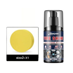 ชุดแว็กซ์เคลือบเงายางรถยนต์ น้ำยาเพิ่มความเงางามและทำให้ยางดำ น้ำยาฟื้นฟูพลาสติกอเนกประสงค์ เงางามยาวนาน ใช้ได้ทั้งภายในและภายนอก