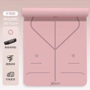 XTEP Mens Fitness Yoga Mat Thickened Soundproof Shockproof Non-slip Training Mat for Home Use Exercise And Sports