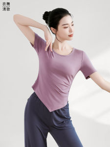 Quần Áo Khiêu Vũ Cổ Điển Tay Giữa Cho Nữ Quần Áo Khiêu Vũ Hiện Đại Mới Cho Người Lớn Quần Áo Khiêu Vũ Thể Dục Giảm Béo