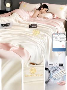 Ice Silk Cool Feeling Summer Quilt Four-Piece Set Single Double Size New 2025 Lightweight Air Conditioner Blanket Summer Cover