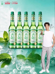 Liushen | Chai Kính Lớn Chống Muỗi Ngứa Huachansu