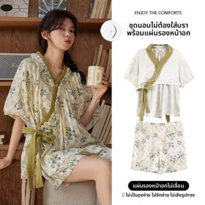 MiiOW | ชุดนอนผู้หญิง MiiOW ฤดูร้อน 2025 ใหม่พร้อมแผ่นเสริมหน้าอก สไตล์จีนใหม่ ชุดอยู่บ้าน ชุดเด็กผู้หญิงหวานๆ ที่สามารถสวมใส่กลางแจ้งได้