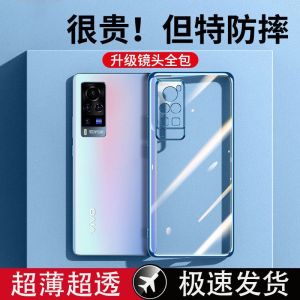 Ultra-Thin Silicone Case for Vivox60 pro Phone Anti-Fall Full Cover Lens Protection Curved Screen Male Female Popular Trend