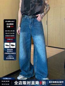 Cuibuju Mens Vintage Washed Straight Leg Jeans Distressed Durable Straight Cut Casual Trousers for Teenagers All Seasons