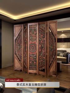 ฉากกั้นห้อง ฉากไม้ ฉากไม้กั้นห้องแบบล้านนา ฉากเสริมฮวงจุ้ย ฉากพับกั้นห้อง ฉากไม้กั้นห้อง ที่กันห้อง ฉากไม้แกะสลัก LuckyThailand