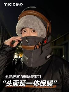Autumn Winter Hat Womens Big Head Circumference Wind-Proof and Cold Protection Riding Electric Car Warm Artifact Hat Scarf Integrated Sleeve Cap