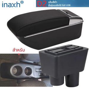 ที่วางแขนส่วนกลางสำหรับ Nissan Almera กล่องเก็บของชิ้นส่วนติดตั้งที่เท้าแขนพร้อมไฟ LED USB ติดตั้งง่าย