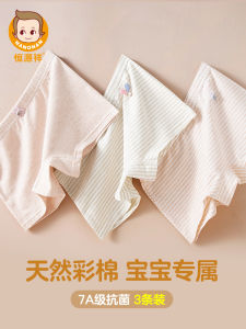 Childrens Cotton Underwear Girls A-Class Developmental Stage Comfortable Breathable Anti-Odor Antibacterial Briefs