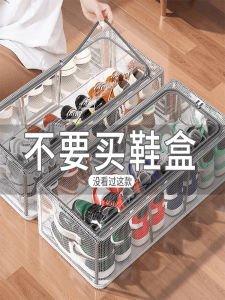 กล่องรองเท้าพับได้ใส่ในชั้นวางรองเท้า กล่องรองเท้าใสป้องกันฝุ่น กล่องรองเท้าสำหรับจัดระเบียบในหอพักนักเรียน กล่องรองเท้าแบบพับได้