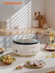 Supor （SUPOR） Electric Hot Pot   Electric caldron   Hot Pot Dedicated Pot   Household Multi-Functional Hot Pot   Non-stick Detachable and Washable 4L Electric Cooker   Multi-Purpose Pot H28YK857