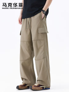 Mark Fairwhale | American Workwear Style Loose Straight Trousers