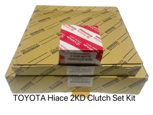 Toyota Hiace 2KD 2.5 2005-2014 Clutch Set Kit (31210-26131 31250-26210 31230-60170)