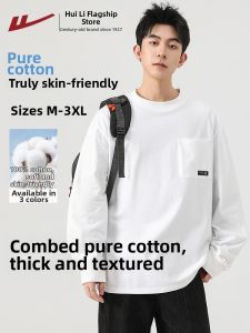 Warrior | Heavyweight Cotton Long Sleeve T-Shirt Men Round Neck White Shirt