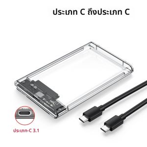 2.5 "HDD SSD USB 3.0 ประเภท C โปร่งใส HDD Enclosure ฮาร์ดดิสก์ไดรฟ์ภายนอกสําหรับแล็ปท็อป SATA กล่อง SSD Harddisk กล่อง
