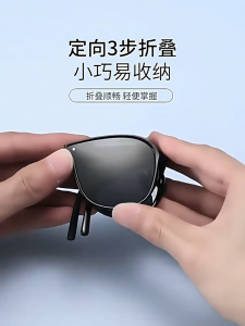 แว่นกันแดด ไตล์เกาหลี ใหม่ พับได้ พกพาสะดวก ป้องกันรังสียูวี แว่นตากันแดด แว่นกันแดดพับ