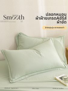 HAOMIAN | Thick Cotton Flannel Pillow Cover 48cm x 74cm