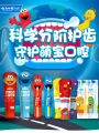 Children's Fluoride Toothpaste And Brush Anti-Cavity Tooth Decay Prevention And Teeth Strengthening for Ages 0-12 Years Old. 