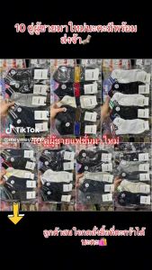 🧦ถุงเท้าข้อสั้นผู้ชาย ผ้าดีสินค้าขายดี เท้า38-45ใส่ได้ค่ะ 💥 แพ็คละ 105฿ มี10คู่ สินค้ามีพร้อมส่งจ้า