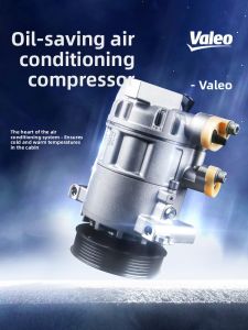 Valeo | Original Car Air Compressor for Maserati Models