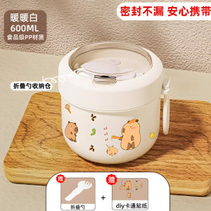 Portable Oats Milk Cup with Spoon And Lid for Outdoors Fruit Yogurt Bowl Microwave Safe Plastic Drinking Water Cup for Everyone